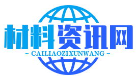 材料資訊網